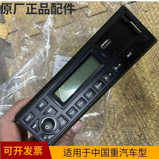 Запасные части для грузовиков Новая модель электромагнитного клапана 811W52160-6115 Электромагнитный клапан для Sinotruk HOWO