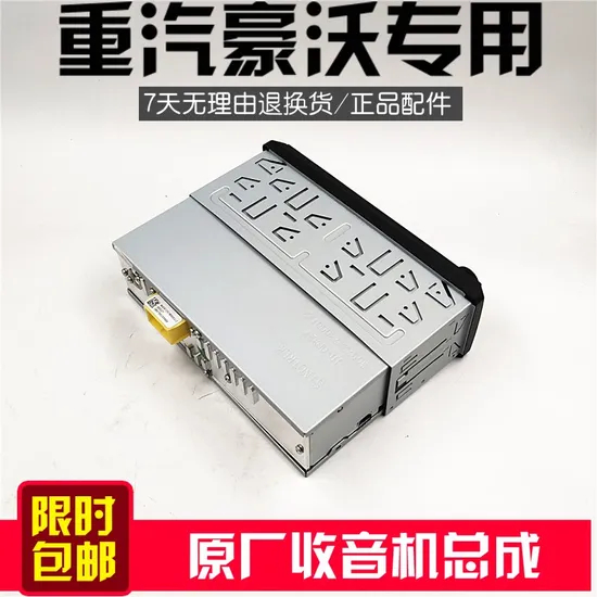 Высококачественные новые запасные части тормозной системы грузовика Shacman Foton 1315035300005 Клапан ручного тормоза