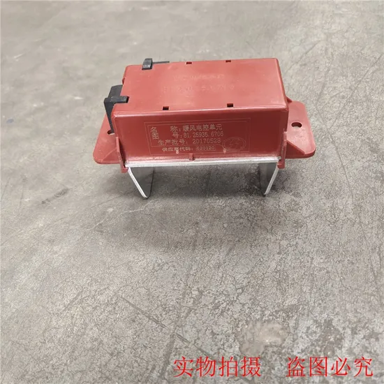 Заводская поставка Sinotruck HOWO A7 H7 Shacman F3000 X3000 Грузовик для двигателей Weichai 28 В/80 А Запасные части 1000750099 Генератор переменного тока