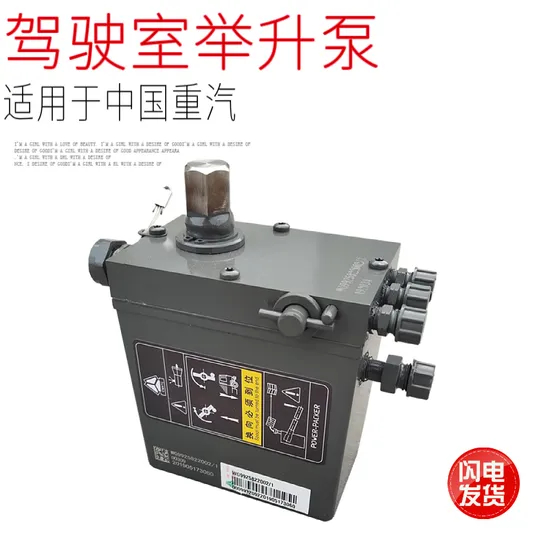 Шестеренчатый насос вторичного рынка HD785-7 7055644090 705-56-44090 Гидравлический насос для Komatsu