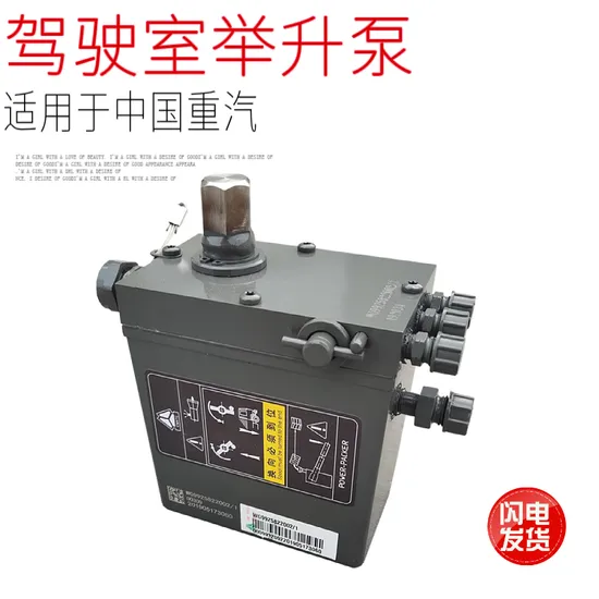 Подходит для HOWO FAW Foton Shaanxi Bkqf34-a 14750667h Hyva с круглой крышкой, пневматический регулирующий клапан, автомобильный клапан