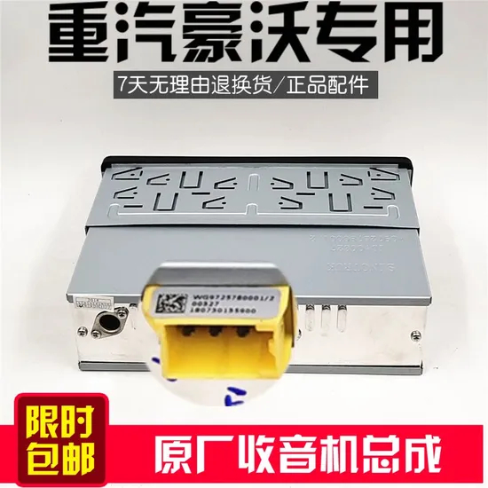 Высококачественные новые запасные части тормозной системы грузовика Shacman Foton 1315035300005 Клапан ручного тормоза