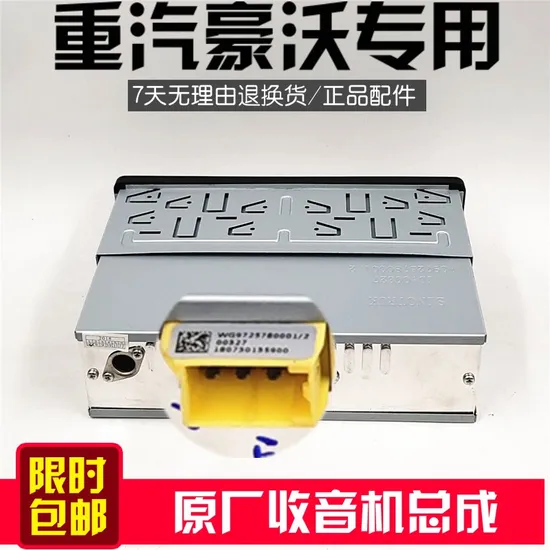 Высококачественные новые запасные части тормозной системы грузовика Shacman Foton 1315035300005 Клапан ручного тормоза