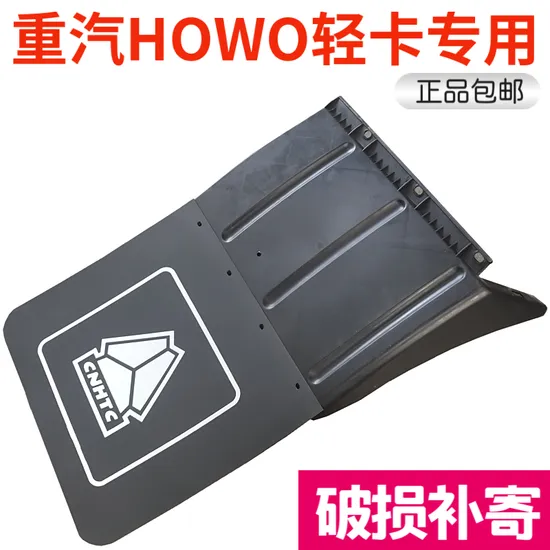 Резина для соединения двигателя тяжелого грузовика