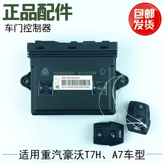 Высококачественные новые запасные части тормозной системы грузовика Shacman Foton 1315035300005 Клапан ручного тормоза