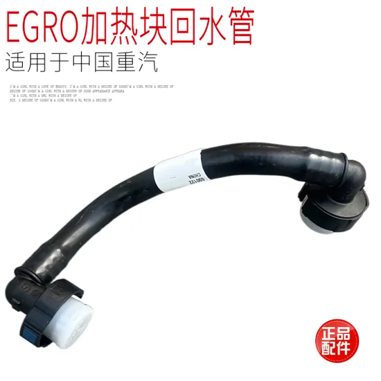 Запасные части дизельного двигателя Weichai Wd615 для грузовика HOWO FAW Jiefang Shaanxi JAC XCMG