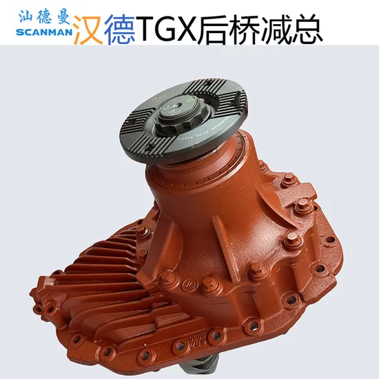 Производитель OEM для Sinotruk Cnhtc HOWO Корпус дифференциала моста в сбореaz9231320271 OEM номер Oaa04